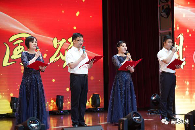 庆祝中华人民共和国成立70周年系列活动之文艺汇演